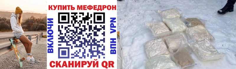 где купить наркоту  ОМГ ОМГ вход  Меф VHQ  мориарти клад  Сорочинск 