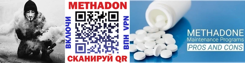 даркнет сайт Сорочинск МЕТАДОН кристалл