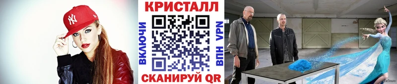 МЕТАМФЕТАМИН Methamphetamine  Сорочинск 