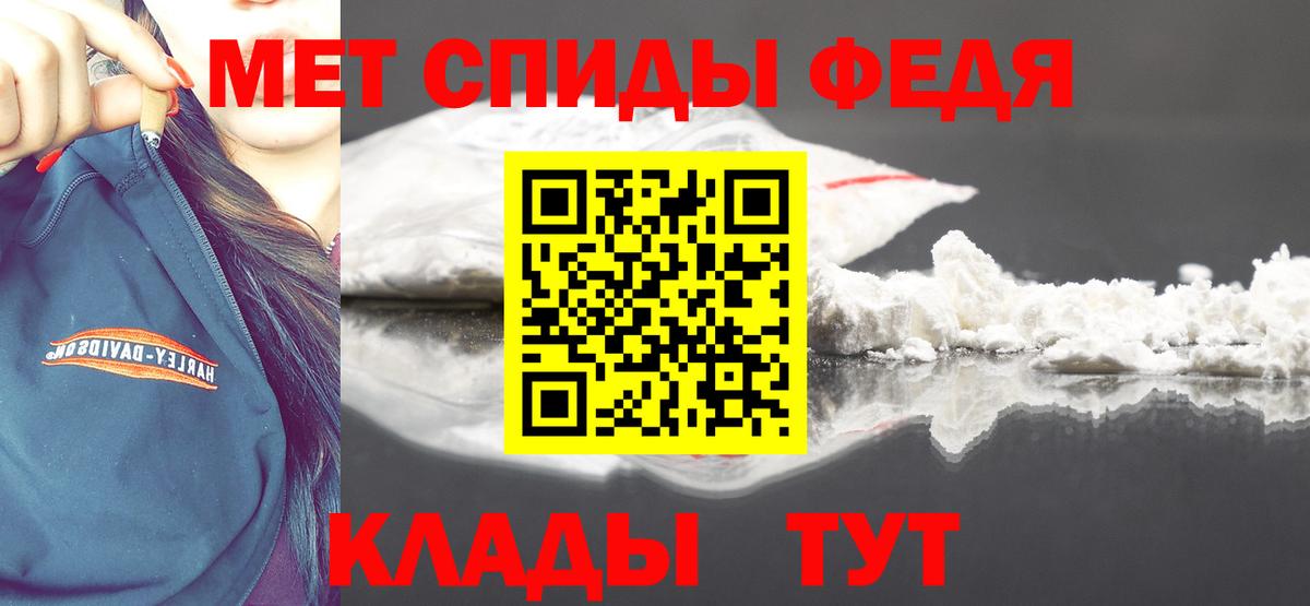 Первитин винт  Первитин винт  Сорочинск  Вход с VPN 