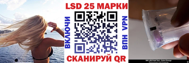 Марки N-bome 1500мкг  Сорочинск 