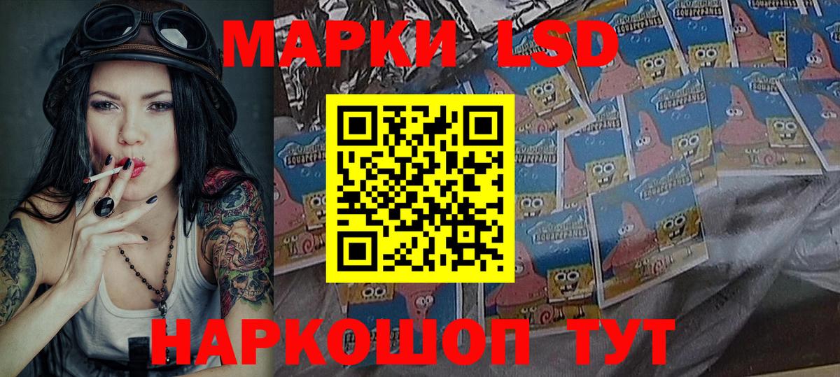 Марки 25I-NBOMe 1500мкг  Вход с VPN  Марки 25I-NBOMe 1500мкг  Марки N-bome  Сорочинск 