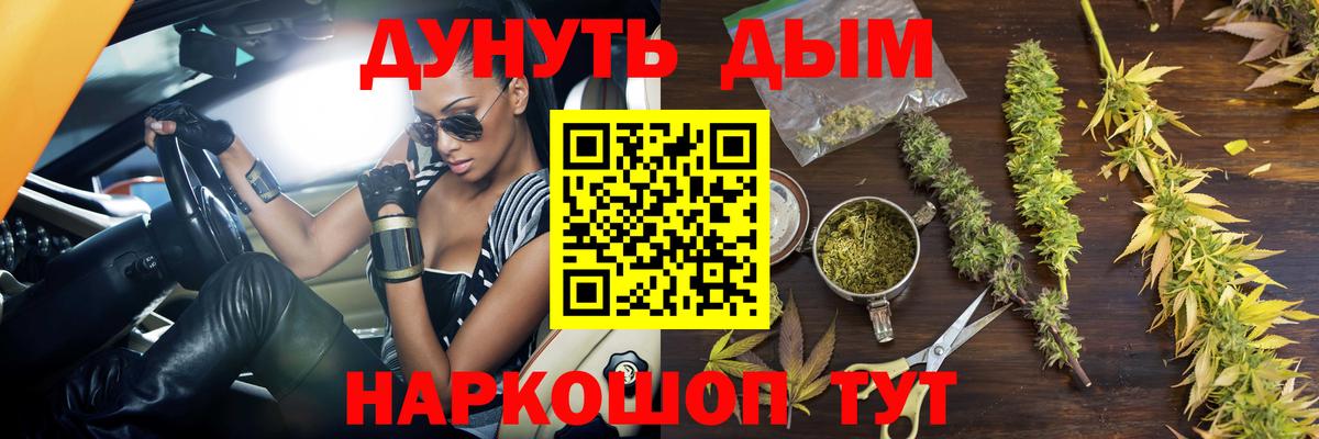 Конопля THC 21%  Бошки марихуана конопля  Каннабис VHQ  Конопля план  Вход с VPN  Сорочинск 