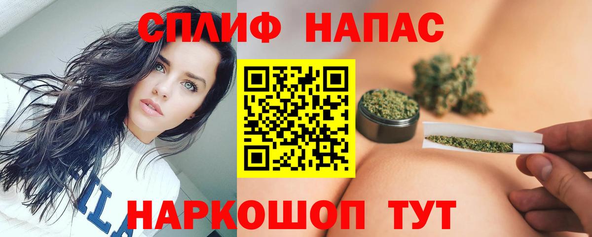Бошки Шишки AK-47 Сорочинск